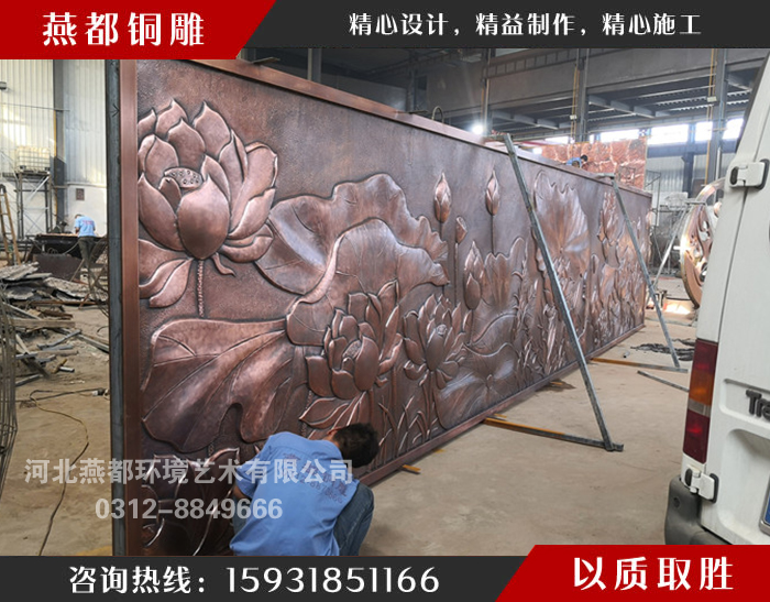 荷花影壁銅雕小區